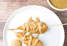 Baked Thai Chicken Satay